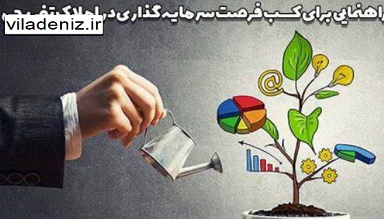 املاک